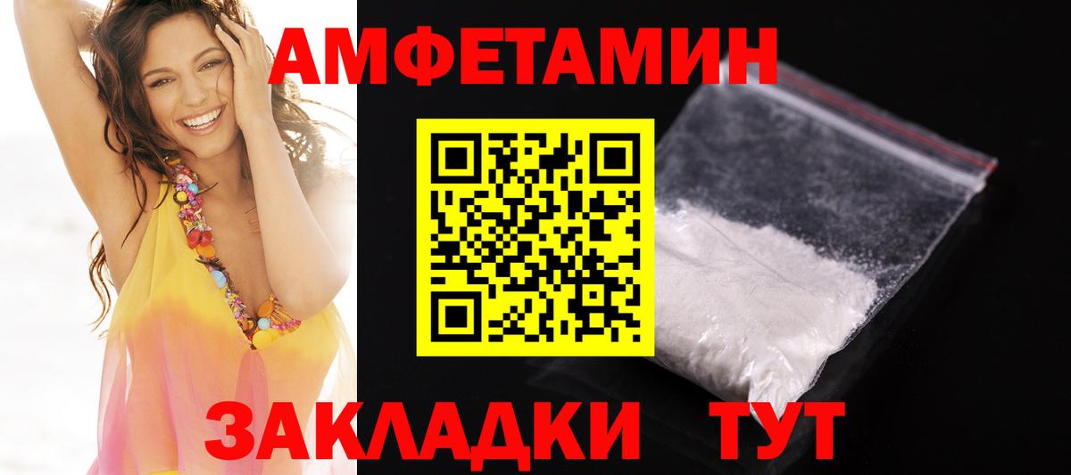 АМФ 97%  Амфетамин  Избербаш  Вход с VPN 