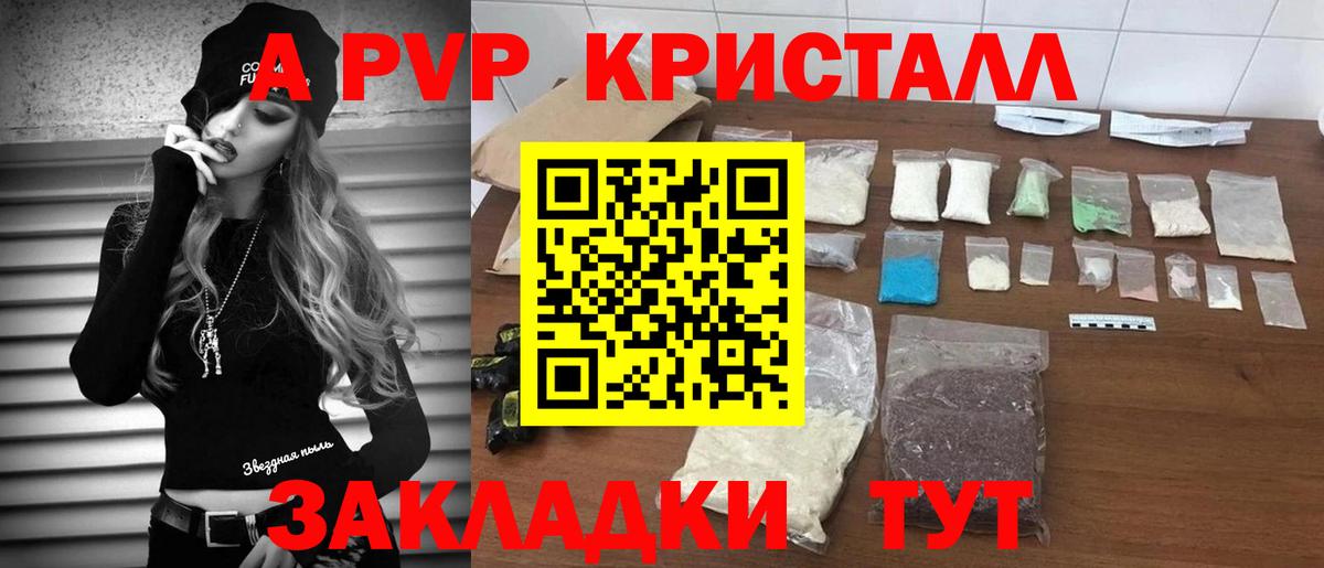 Alpha PVP VHQ Избербаш
