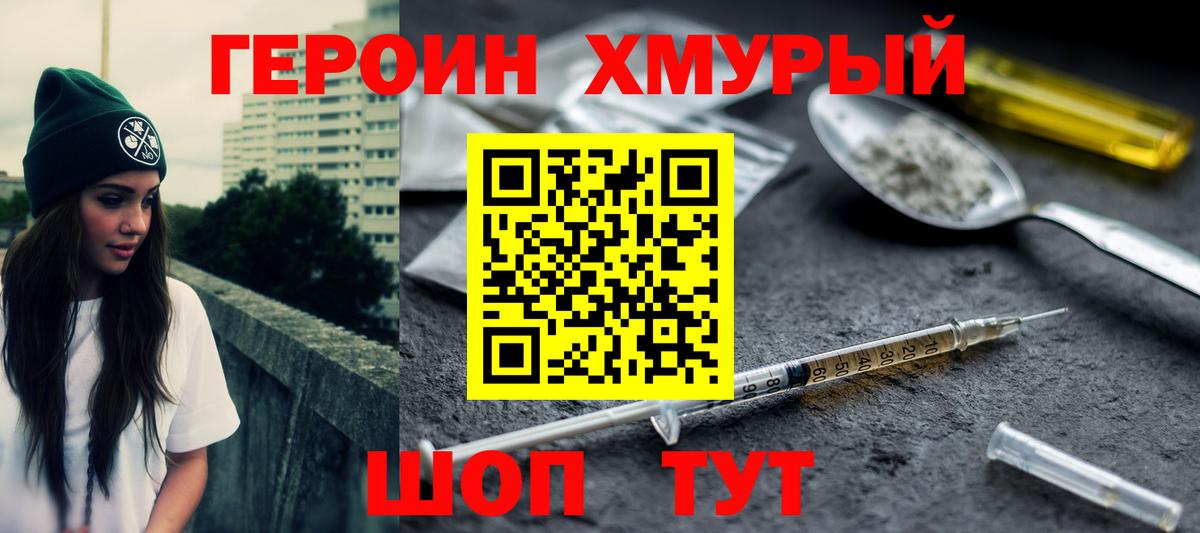 Мефедрон Избербаш