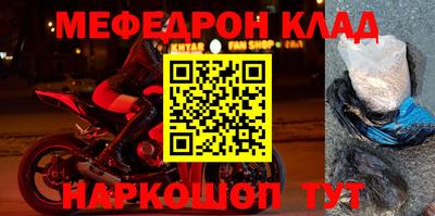 мдпв Волжск