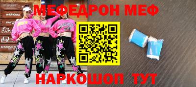 гашишное масло Волжский