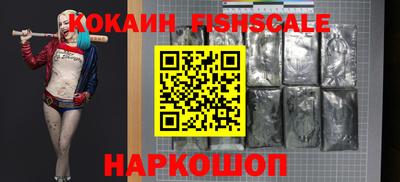 кокаин VHQ Волгодонск