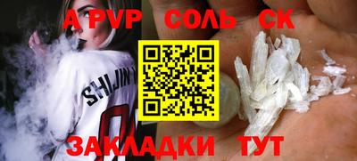 кокаин VHQ Волгодонск