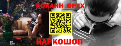гашишное масло Волжский