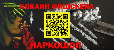 гашишное масло Волжский
