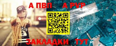 кокаин VHQ Волгодонск