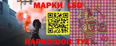 гашишное масло Волжский
