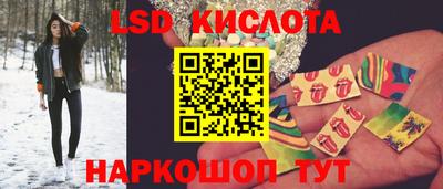 гашишное масло Волжский