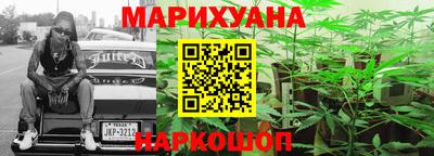 гашишное масло Волжский