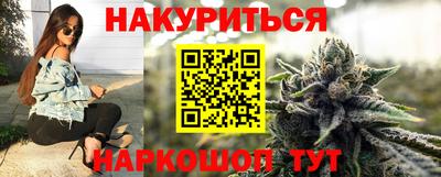 гашишное масло Волжский