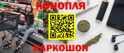 кокаин VHQ Волгодонск