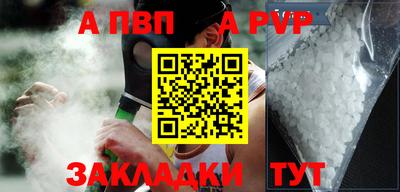 гашишное масло Волжский