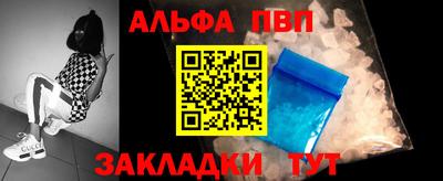 гашишное масло Волжский