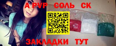 гашишное масло Волжский