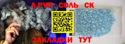 гашишное масло Волжский
