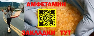 гашишное масло Волжский