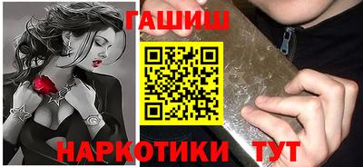 гашишное масло Волжский