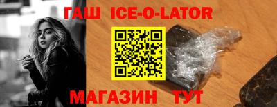 кокаин VHQ Волгодонск