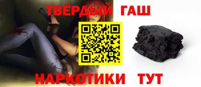 кокаин VHQ Волгодонск