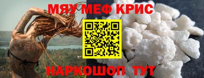 гашишное масло Волжский