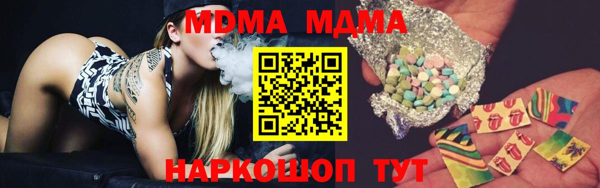 МДМА VHQ Избербаш