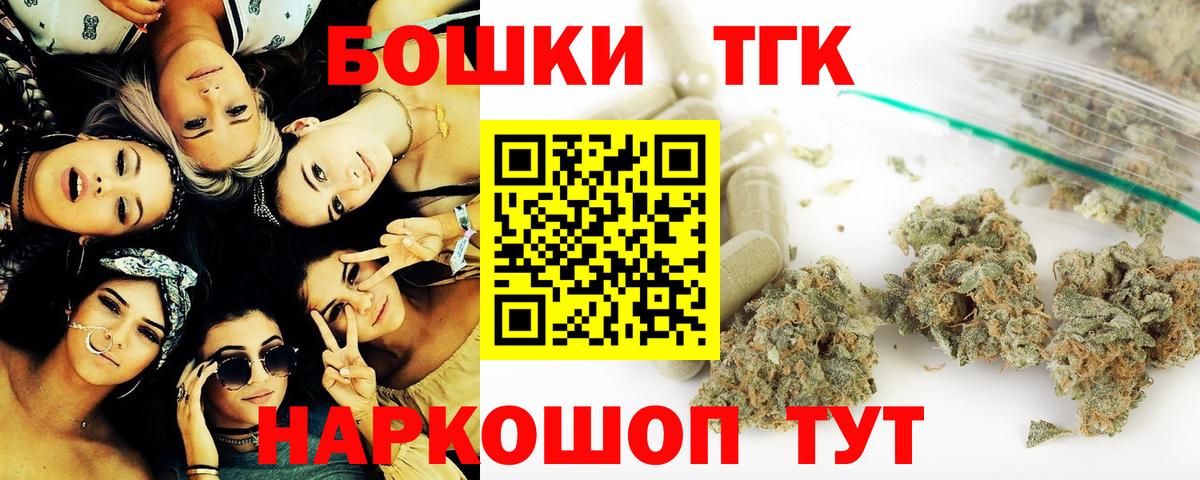 Бошки марихуана конопля Избербаш